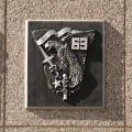 Class crest on wall below chapel